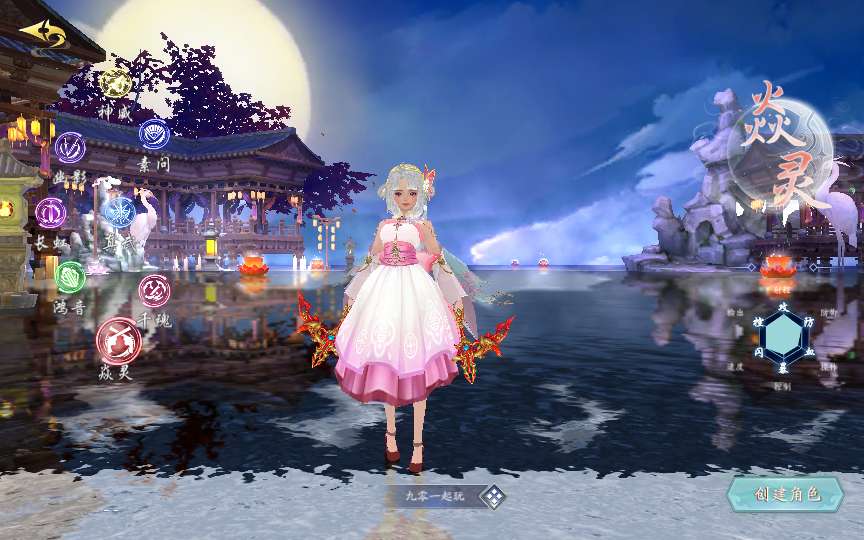 唯美3D仙侠手游【仙梦二开八职业天地决】2024最新整理Win系服务端 多区跨服 管理后台 GM授权后台 教程【站长亲测】