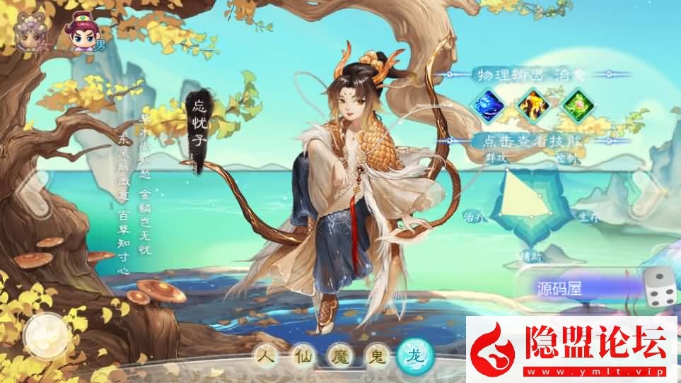 大话回合手游【缥缈西游之内丹小熊修复第二版】隐盟最新整理VM一键单机版 Linux手工服务端 GM管理后台 双端 隐盟视频教程