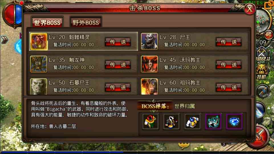 传奇手游【沙巴克本地端】最新整理WIN一键即玩服务端+本地注册验证+天龙皓月套