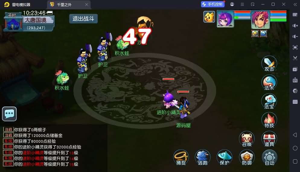 GGE2互通西游【精锐西游】最新整理Win系服务端 安卓PC双端 全套源码 GM工具 攻略 详细搭建教程 视频教程