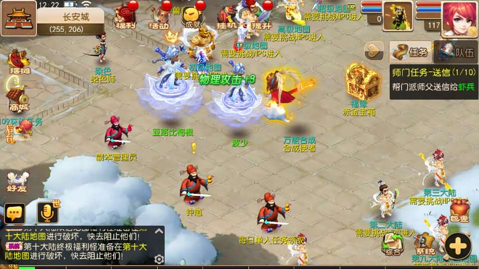 MT3换皮MH【全靠爆星辰西游十大陆】最新整理Linux手工服务端 安卓苹果双端 GM后台 详细搭建教程 全套源码 攻略