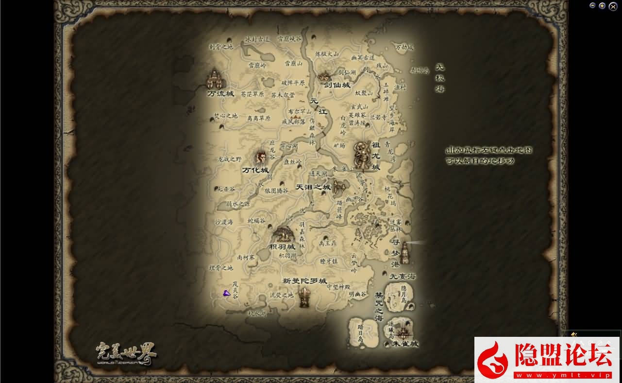 3D魔幻RPG端游【完美世界138V78赤炎赞歌】最新整理单机一键即玩镜像端 Linux手工服务端 管理后台 网页注册 GM工具 PC客户端 视频教程