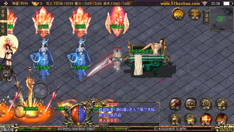 战神引擎手游【稀有单职业新神武打金版】最新整理Win系服务端+动态内观+东京遗址+鞭尸BUFF+楼兰遗址