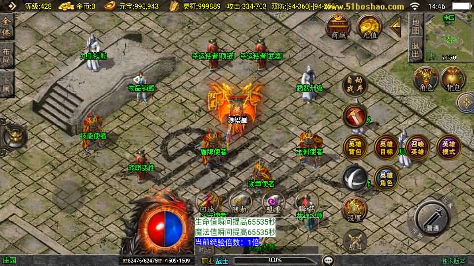 战神引擎传奇手游【皓月合击大背包[白猪3]】最新整理WIN系特色服务端 安卓苹果双端 GM授权后台 详细搭建教程