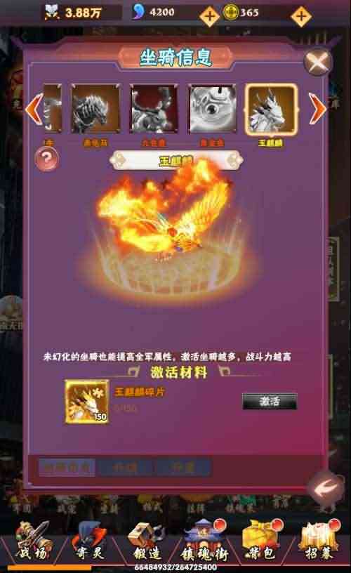 三网H5卡牌游戏【镇魂街H5】8月整理Win一键即玩服务端+GM授权后台【站长亲测】