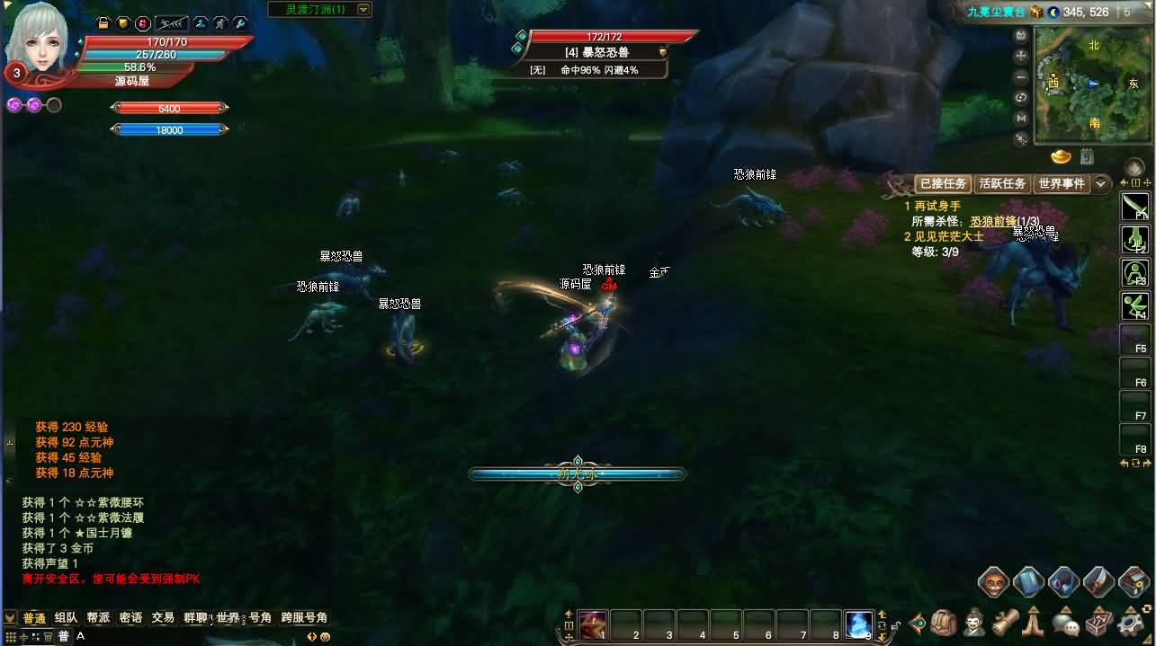 3D魔幻RPG端游【完美国际153V145秘海灵城12职业】最新整理单机一键即玩服务端 Linux手工服务端 管理后台 网页注册 GM指令 GM工具 PC客户端 详细搭建教程