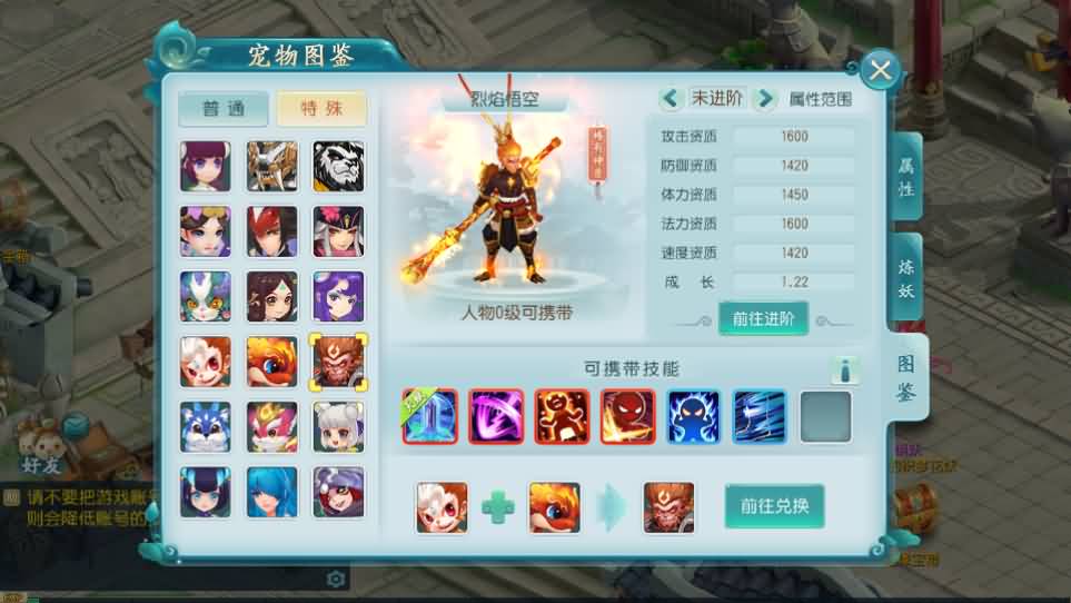 Q萌回合手游【白娘子传奇三端互通版】最新整理单机一键即玩服务端 Linux 手工服务端 PC安卓苹果三端 GM授权后台 详细搭建教程 视频教程