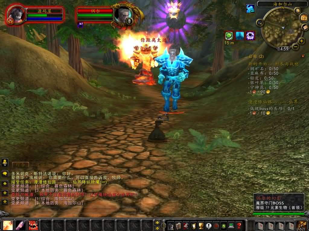 典藏怀旧端游【魔兽世界335我欲修仙】最新整理Win系服务端 登录器 补丁 网页注册 GM指令教程 详细搭建教程