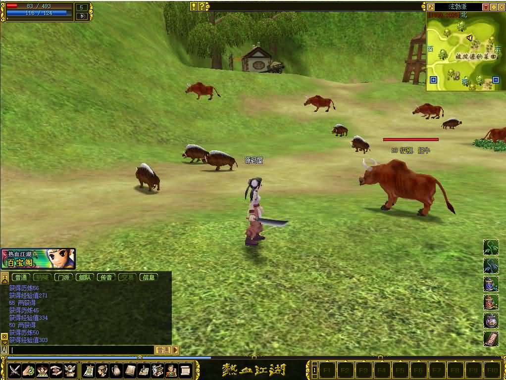 典藏怀旧端游【热血江湖2.0】最新整理WIN系服务端 PC客户端 藏宝阁 假人陪玩 详细搭建教程