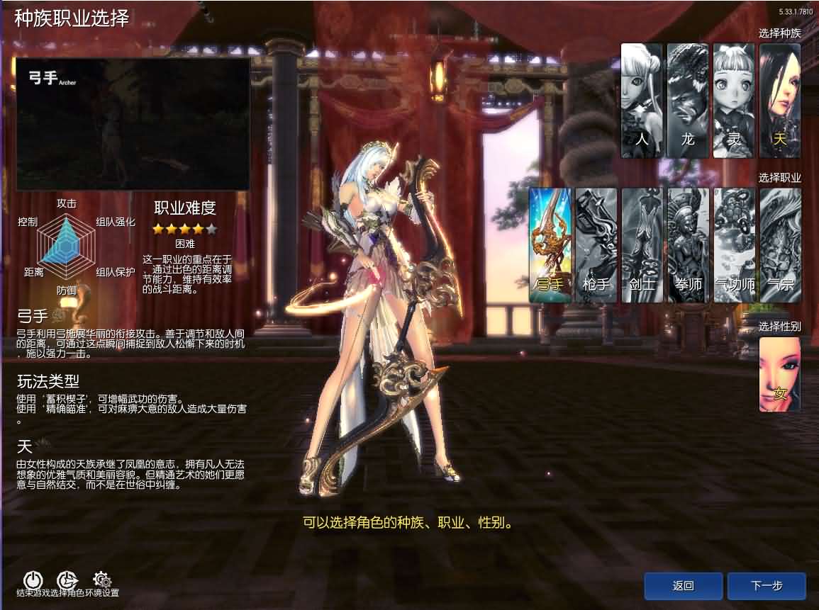 3D冒险端游【三系剑灵之村花4.0仙缘】最新整理WIN系半手工服务端 PC客户端 GM工具 攻略资料 详细搭建教程 视频教程