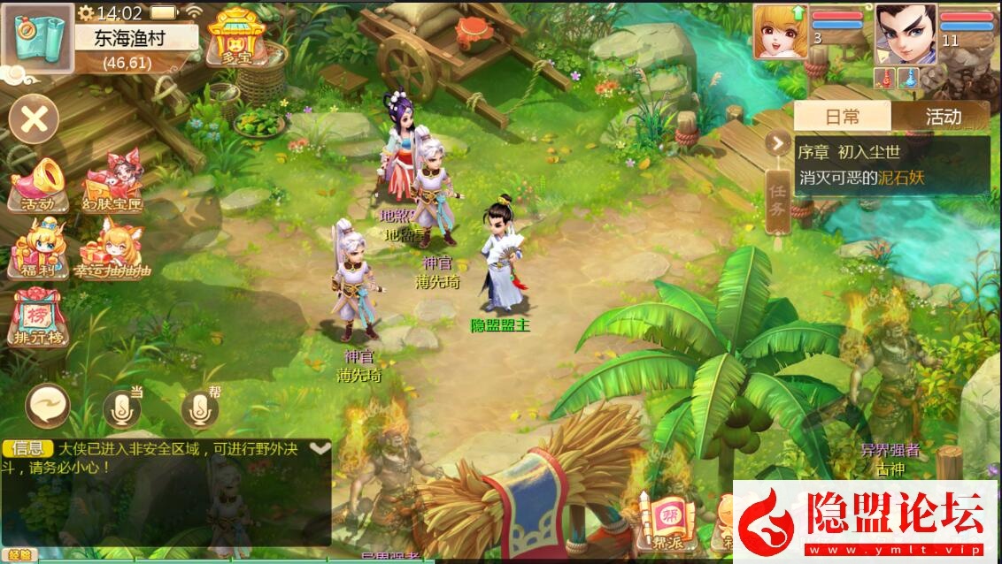 精品大话手游最新整理【缥缈西游之独步天下】linux手工外网端 架设视频教程 开服清档 运营后台 安卓苹果双端