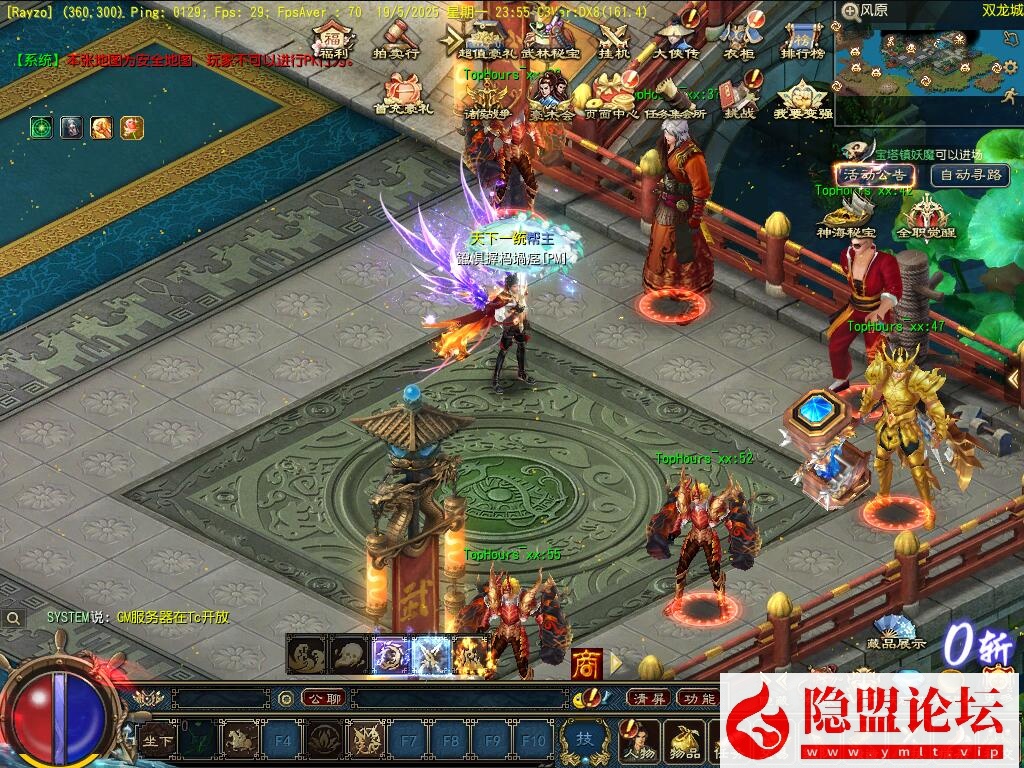 价值1500元的【天晴征服OL-7.5龙拳天下】免虚拟机一键单机中文版解压即撸-全职业觉醒-龙魂神纹元灵-忍法帖-百兵谱  视频教程