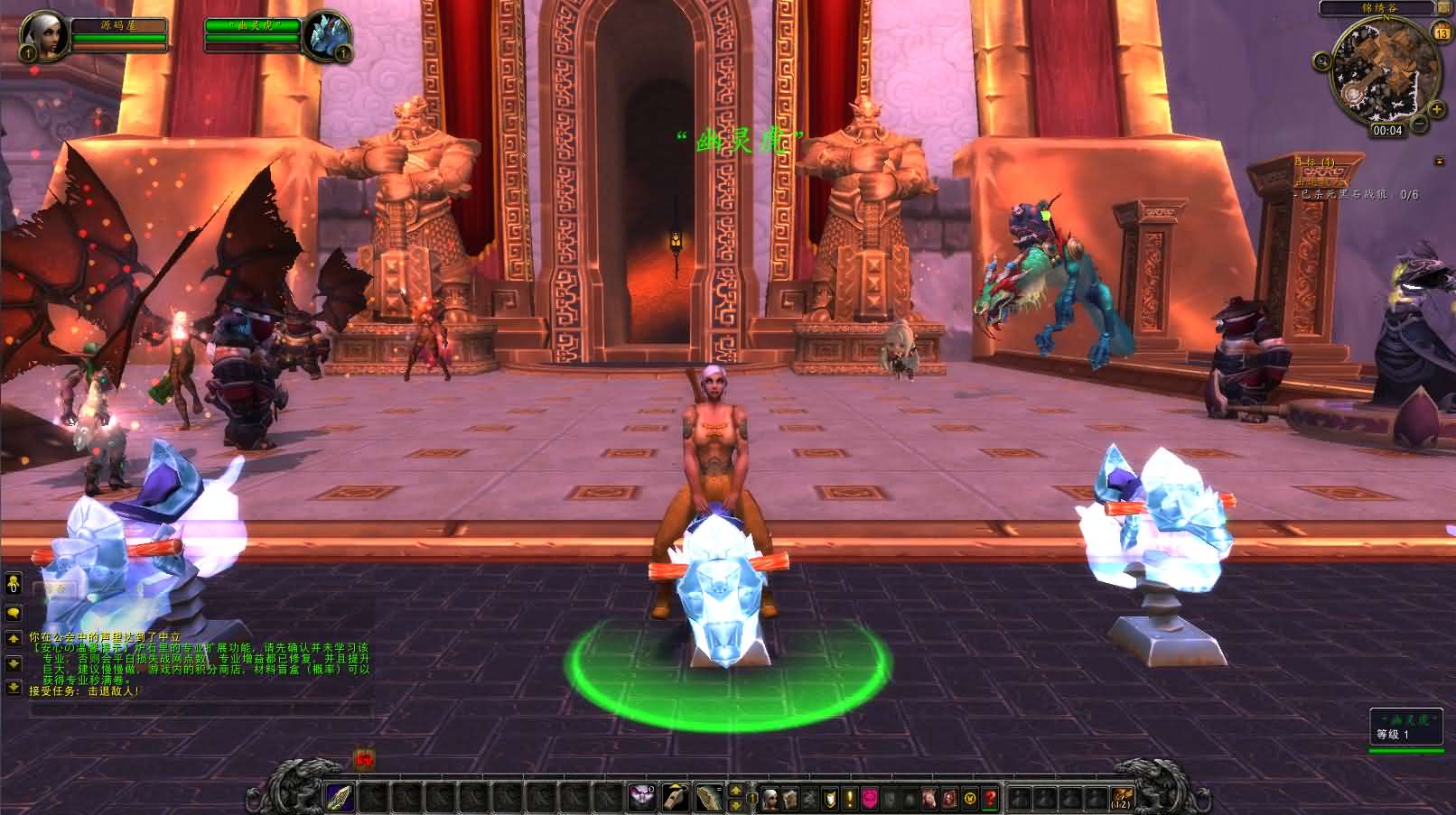 典藏怀旧端游【魔兽世界548安心魔兽WOW90特色变身传奇宝石随机附魔微变端】最新整理Win系服务端 登录器 补丁 GM指令教程 详细搭建教程