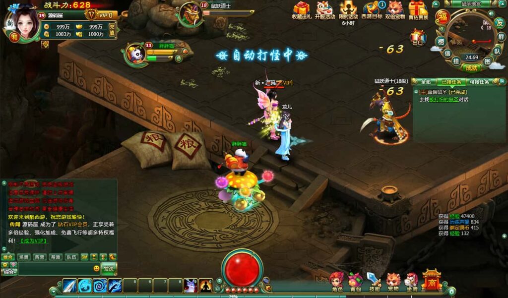 2DMMORPG网页游戏【醉西游完整修复版】8月最新打包Win服务端 详细外网教程 视频教程 WEB注册 GM充值后台