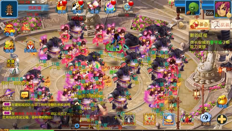 MT3换皮MH【醉梦妖春尊享挂机版】最新整理单机一键即玩镜像端 Linux手工服务端 安卓苹果双端 GM后台 详细搭建教程 全套源码