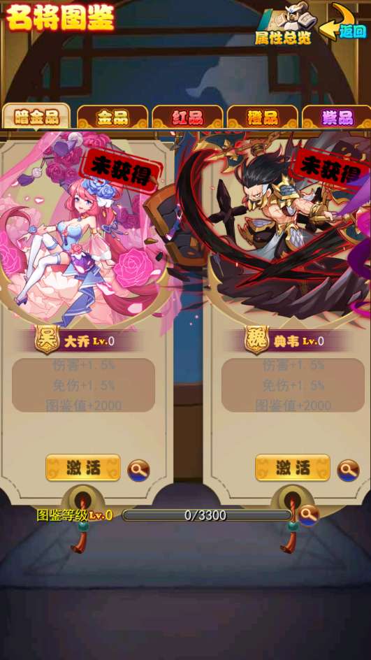 稀有卡牌回合手游【至尊-放开那三国白金版】2025最新整理单机一键即玩镜像端 Linux手工服务端 CDK授权后台 教程【站长亲测】