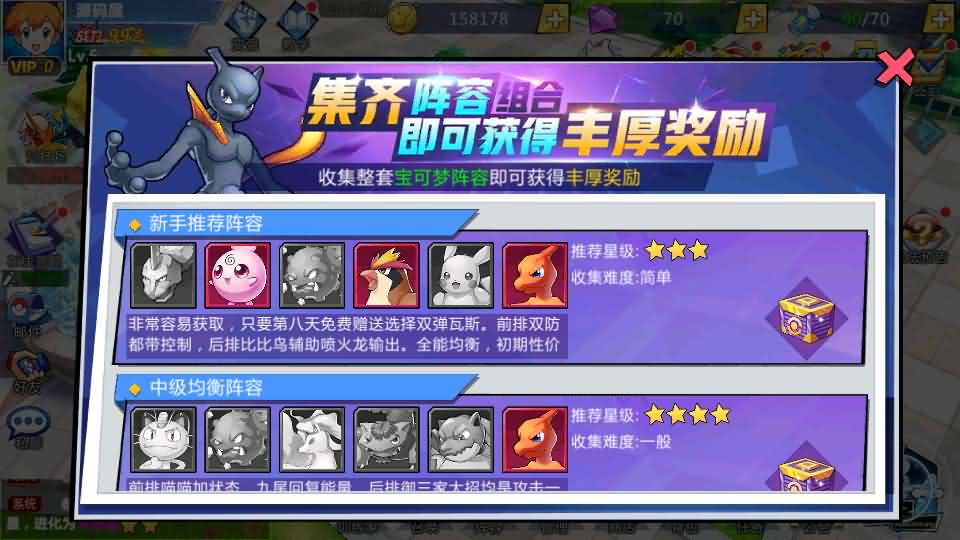 卡牌回合手游【口袋妖怪之萌妖出没多区L版】最新整理Linux手工端服务端 安卓 GM授权后台 管理后天 详细搭建教程