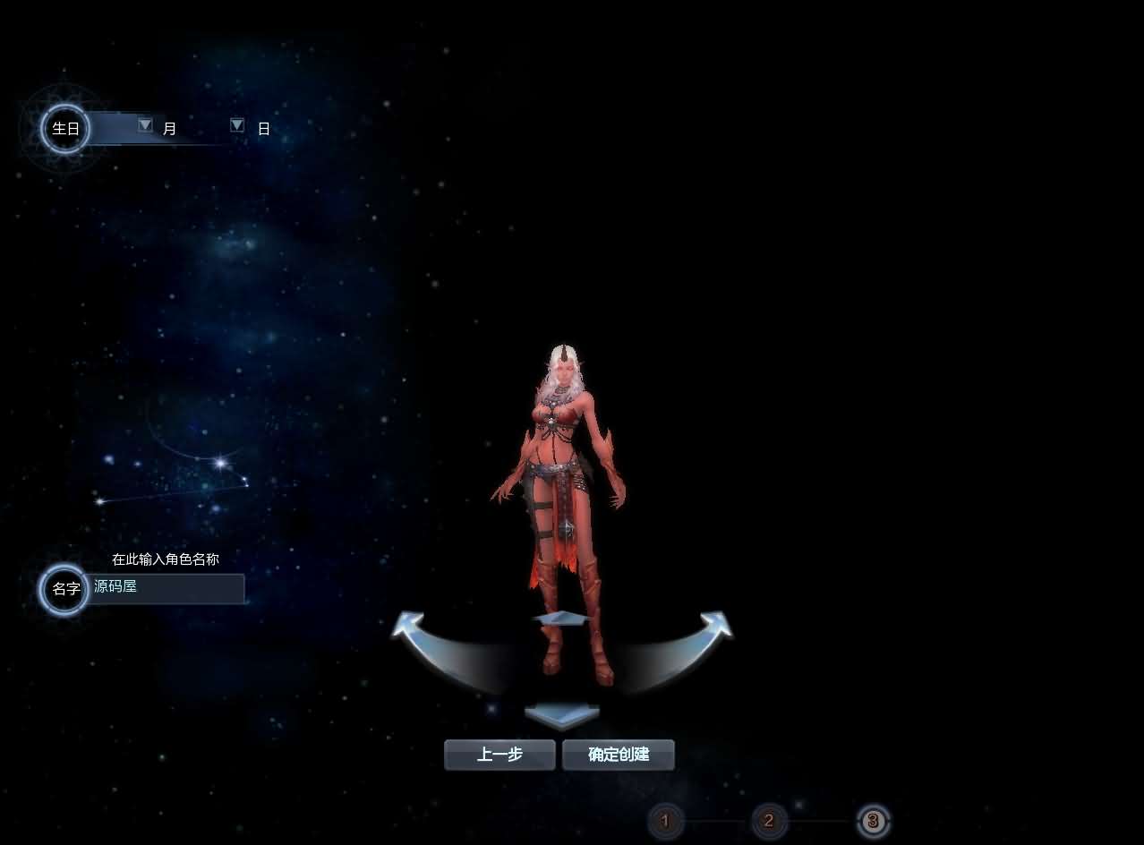 3D魔幻MMORPG端游【神魔大陆2断罪者七种族】最新整理单机一键即玩镜像端 Linux手工服务端 PC客户端 网页注册 GM工具 详细搭建教程