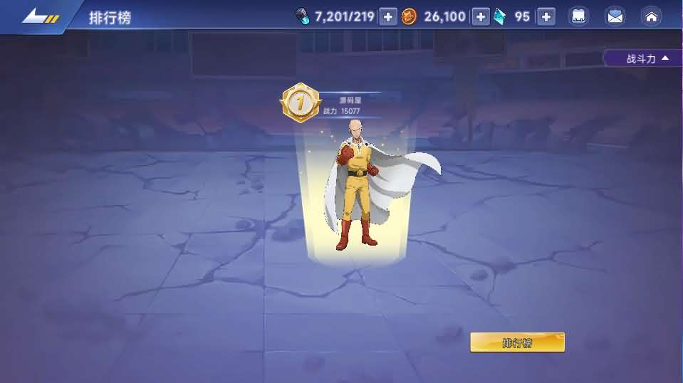 横版卡牌回合手游【一拳超人】最新整理单机一键即玩镜像端 Linux手工服务端 运维后台 管理后台 GM授权后台 CDK账号授权后台 安卓 详细搭建教程 视频教程