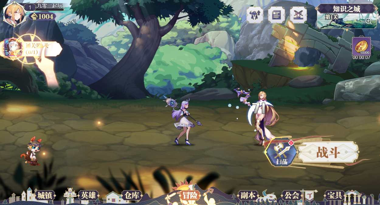 二次元冒险游戏【苍空物语H5后台版】单机一键即玩镜像端 Linux手工服务端 CDK后台