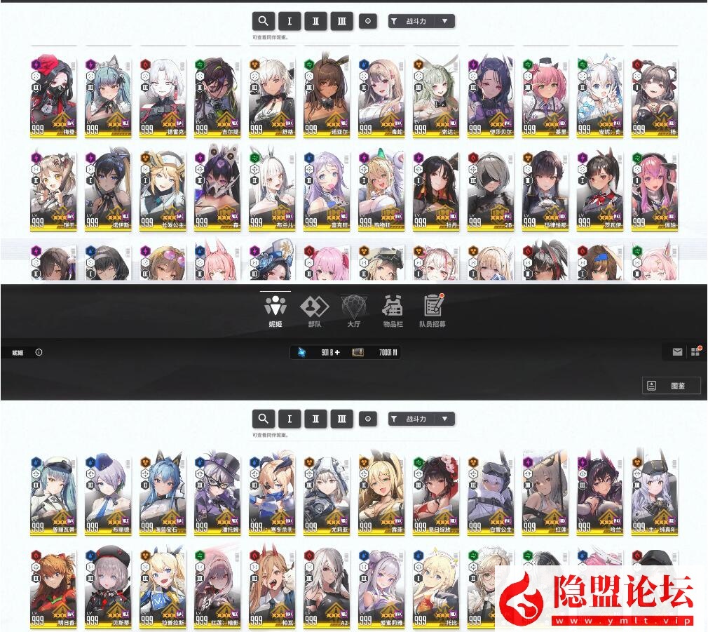 最新整理NIKKE胜利女神妮姬官服同步133.8.2版小美人鱼最新一键单机版2.5周年T10装备可抽卡剧情关卡完整 隐盟视频教程 GM脚本命令