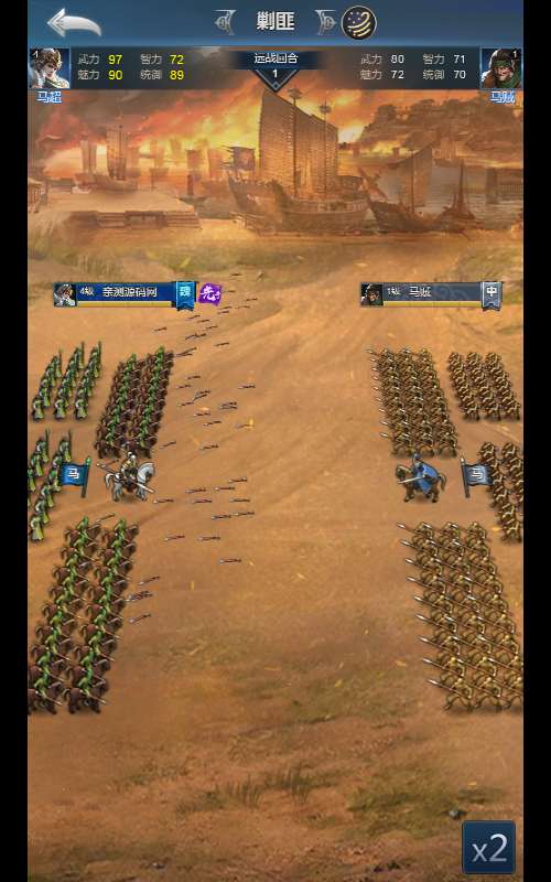 三网H5策略手游【三国·兵临天下代金券内购修复版】2025最新整理单机一键即玩镜像端 Linux手工服务端 管理后台 CDK授权后台 教程【站长亲测】