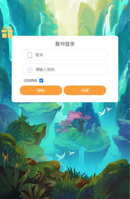 三网H5游戏【大圣轮回之梦幻情天H5】单机一键即玩镜像端 Linux手工服务端 GM后台 教程【站长亲测】-源码分享站