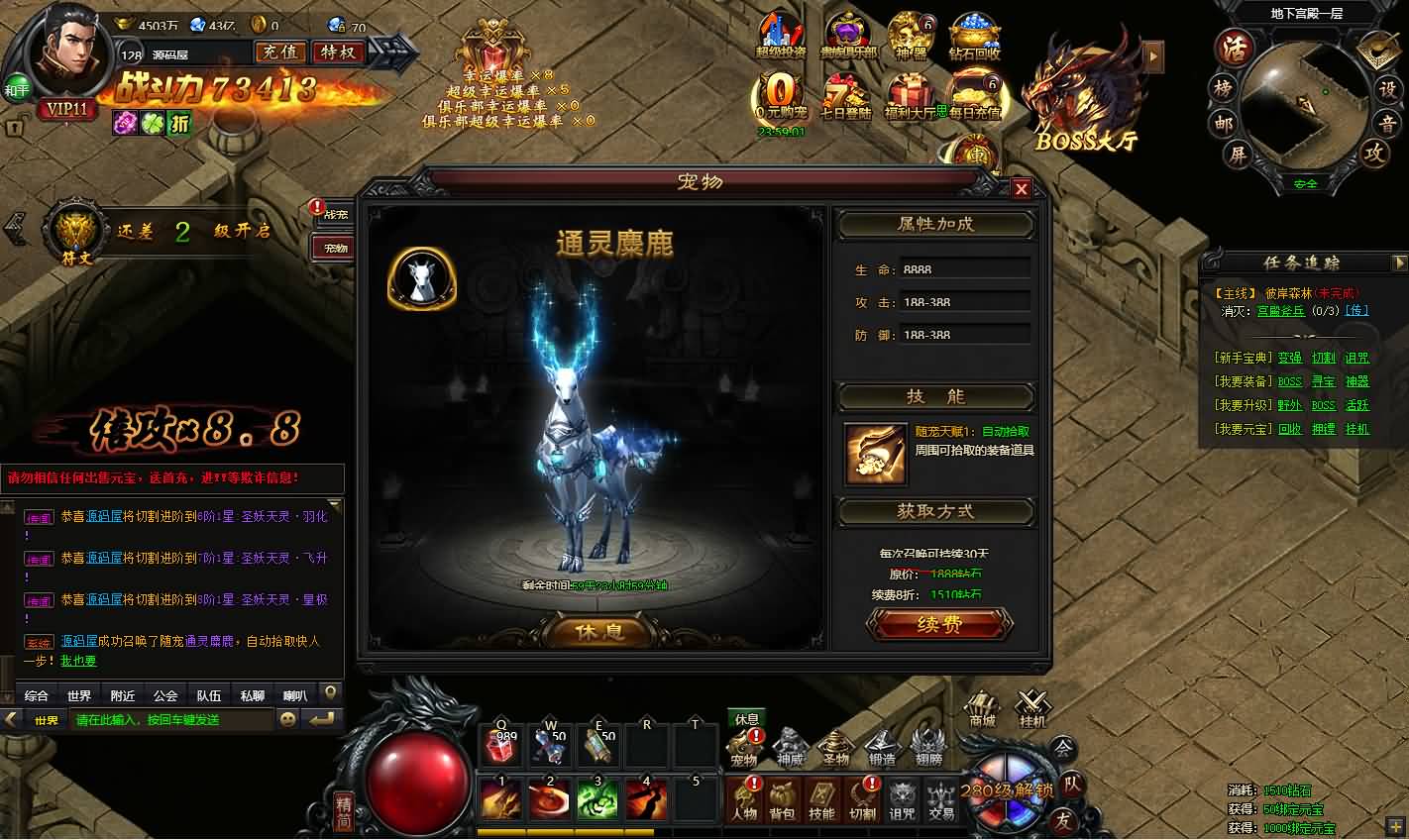 稀有精品传奇页游【灭神圣妖传单职业定制版】最新整理单机一键即玩镜像端 Linux手工服务端 GM后台 微端 详细搭建教程 视频教程