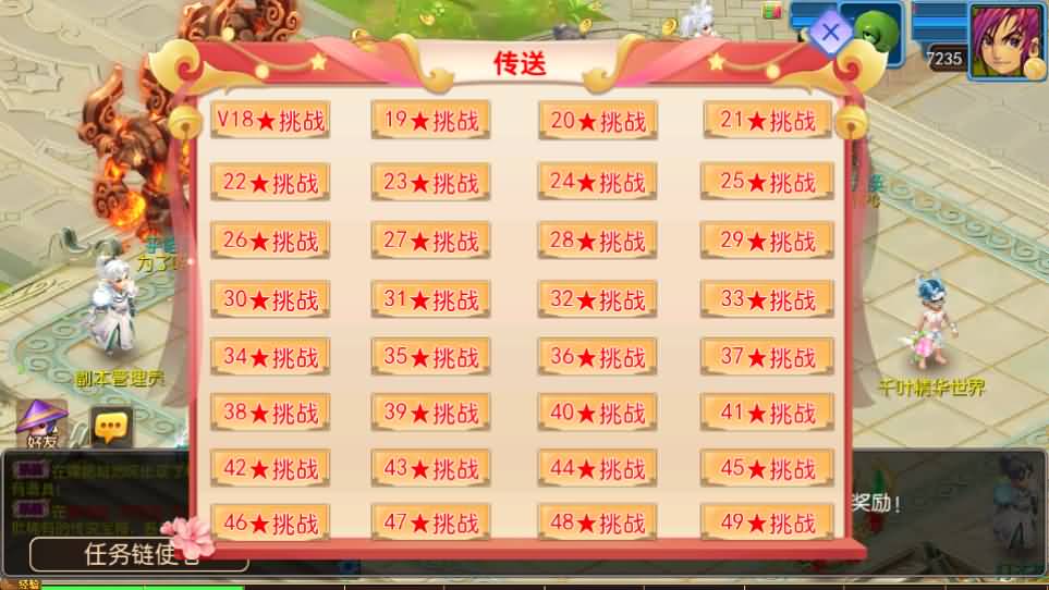 MT3换皮MH【醉梦妖春尊享挂机版】最新整理单机一键即玩镜像端 Linux手工服务端 安卓苹果双端 GM后台 详细搭建教程 全套源码