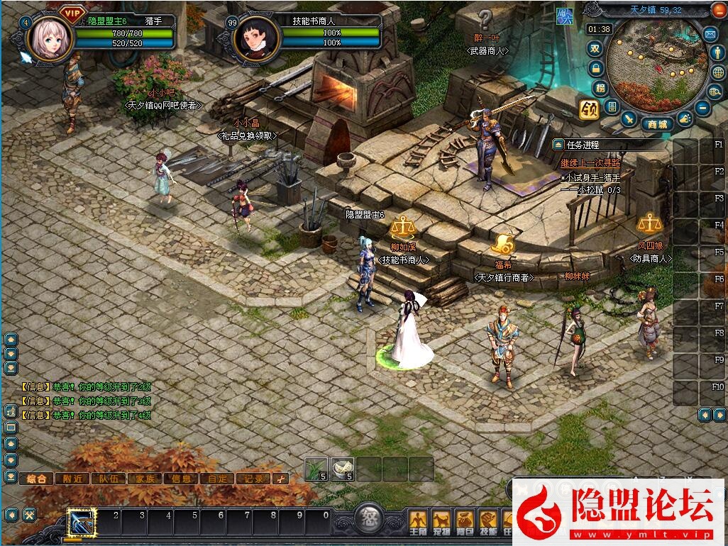 最新整理【QQ幻想世界】VM一键单机端20250726修复版 视频教程 GM脚本命令及物品代码 启动服务端脚本