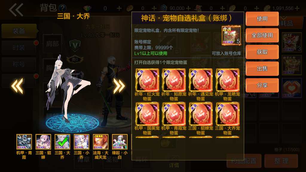 经典横版闯关手游【米亚大陆阿拉德】2023整理单机一键即玩镜像端 Linux本地学习手工端 懒人助手 运营后台 安卓苹果双端 教程【站长亲测】