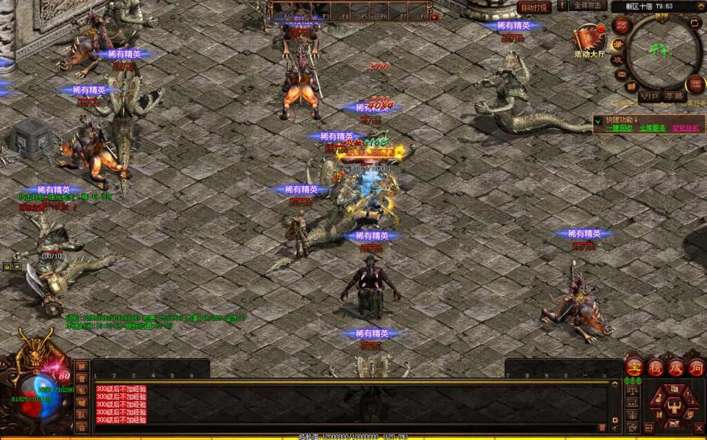 星河引擎传世端游【滚刀手单职业无限刀】9月最新打包Win系服务端 详细搭建教程 通用视频教程 彩虹登陆器 客户端