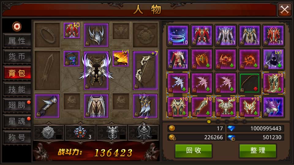 3D魔幻手游【全民奇迹9.7跨服修复版】8月最新打包Win系服务端 详细搭建教程 加解密工具 GM授权后台 安卓苹果双端