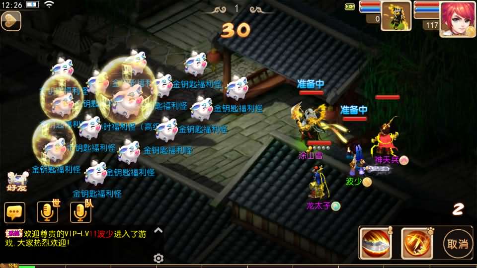 MT3换皮MH【全靠爆星辰西游十大陆】最新整理Linux手工服务端 安卓苹果双端 GM后台 详细搭建教程 全套源码 攻略