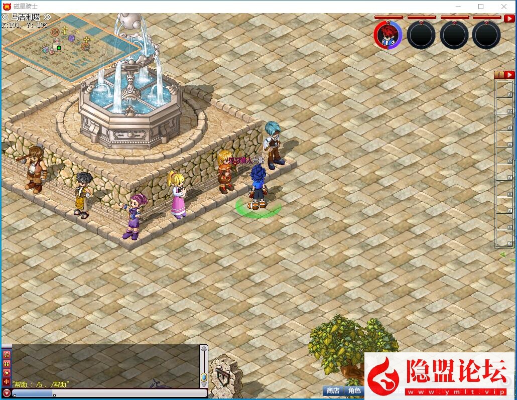 最新整理稀有怀旧网单【猎人MM汉化修复端】VM一键单机版 完美客户端 视频教程 爆率修改教程