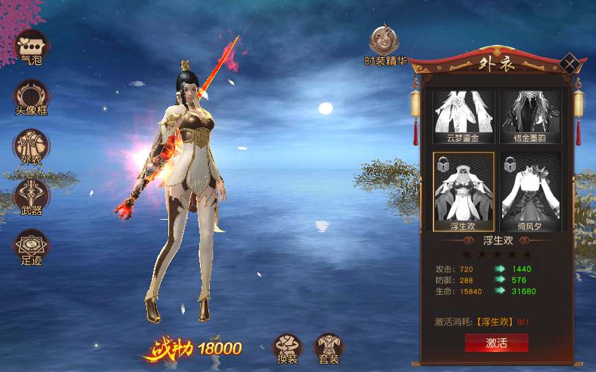 唯美仙侠手游【天道情缘之梦仙灵修复版】单机一键即玩镜像端 Linux手工服务端 GM授权后台 教程