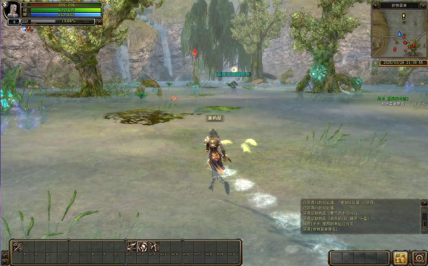 3DMMORPG端游【奇迹世界Sun1商业无限制版】最新整理WIN系半手工服务端 PC客户端 网页注册 登录器生成器 GM后台 详细搭建教程 视频教程