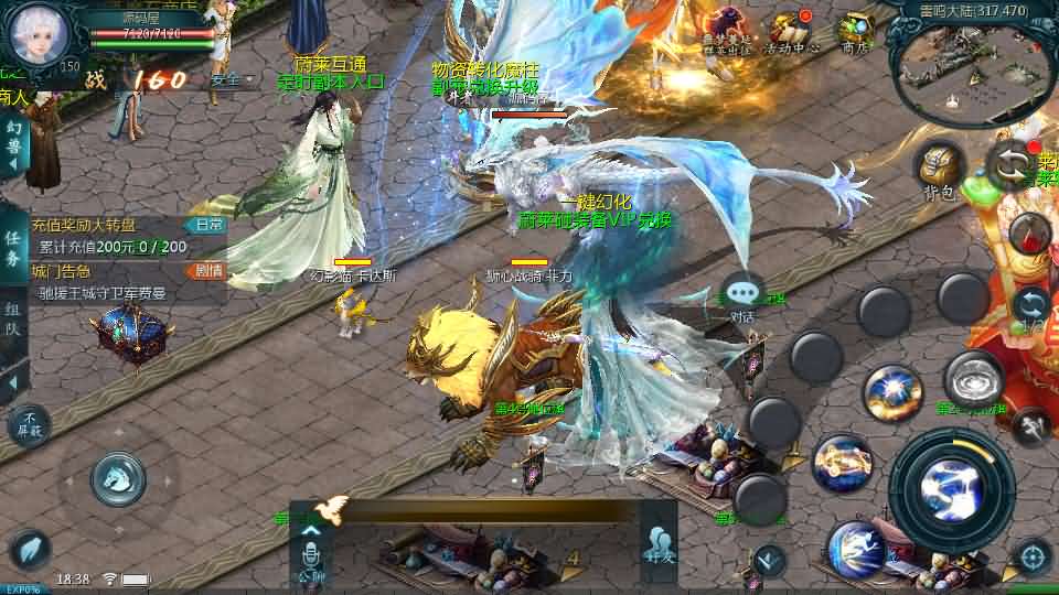 1655互通魔域【蔚来圣装魔域】最新整理Win系半手工服务端 本地验证 本地注册 全套工具 详细搭建教程