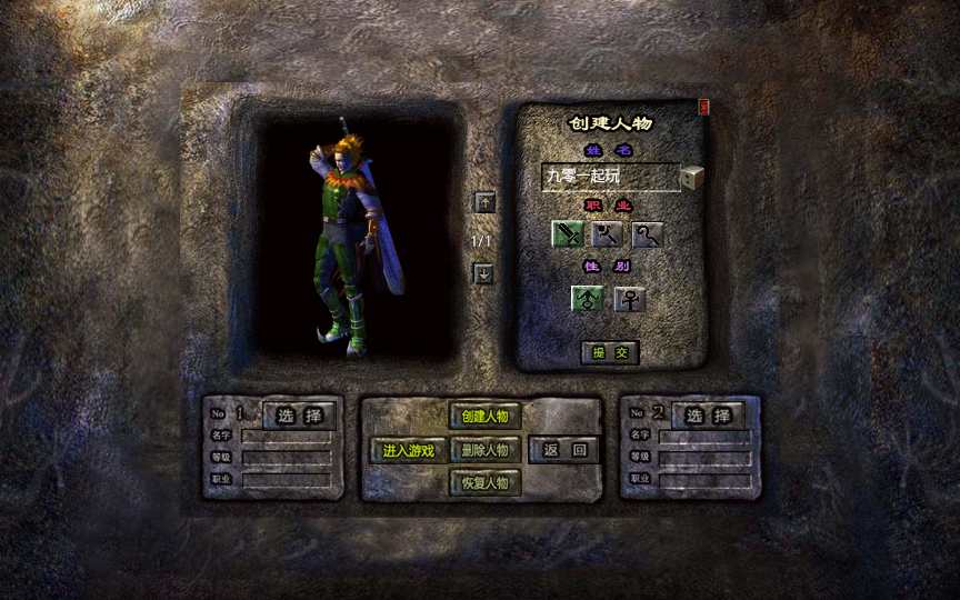 XO三端引擎传奇手游【三职业神龙万劫合击版】2024整理Win合击服务端 万劫魔宅 主宰殿堂 钓鱼岛 浩月仙谷【站长亲测】