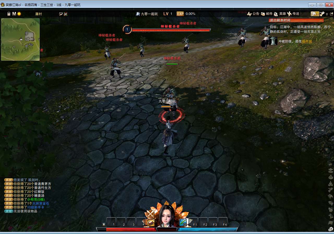 典藏3D动作武侠端游【笑傲江湖OL130修复版10职业】2024整理单机一键即玩镜像端 Linux手工服务端 PC客户端 GM工具 教程