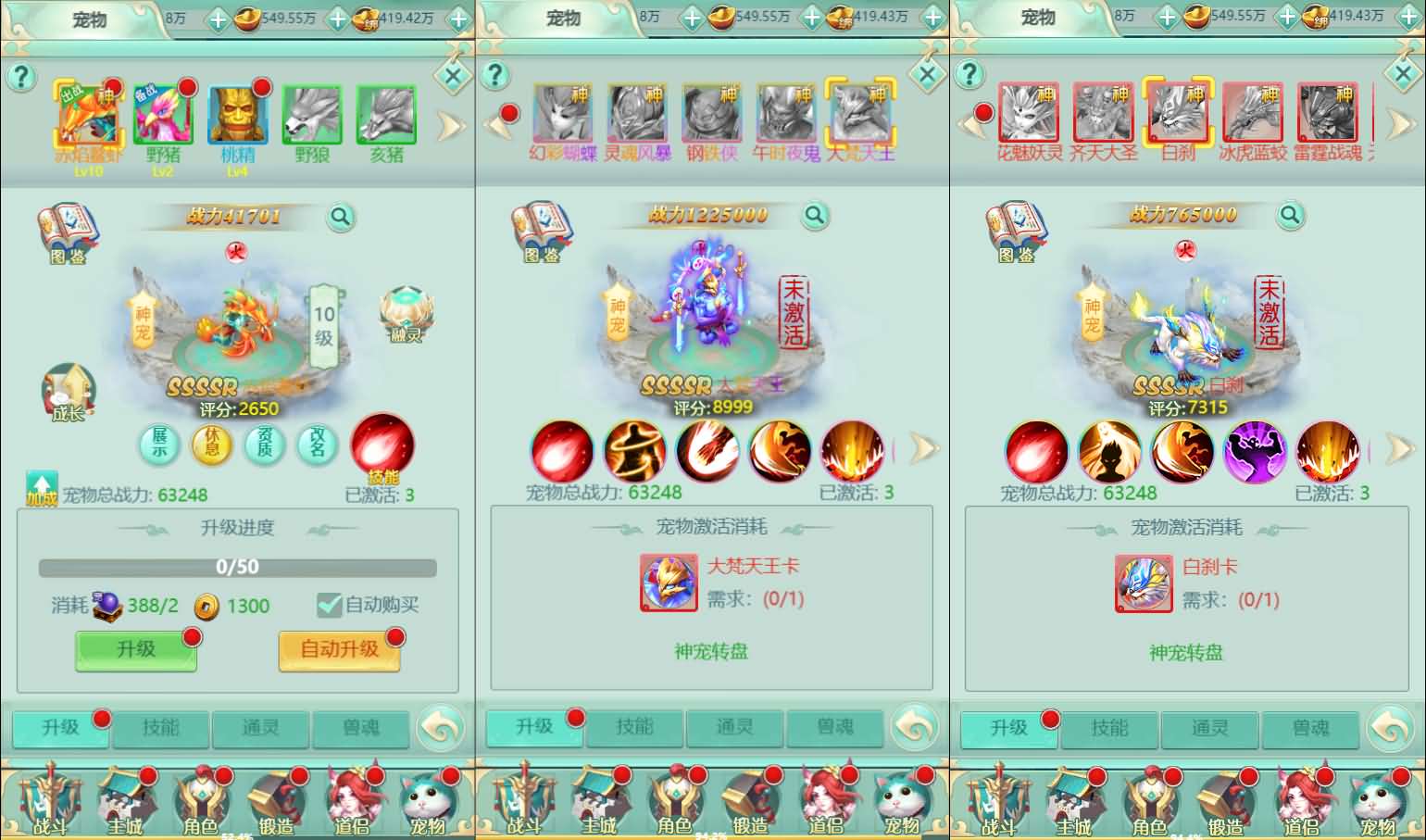 三网H5游戏【封神问道H5平台币版】最新整理Win系服务端+多区+GM平台币后台+详细搭建教程