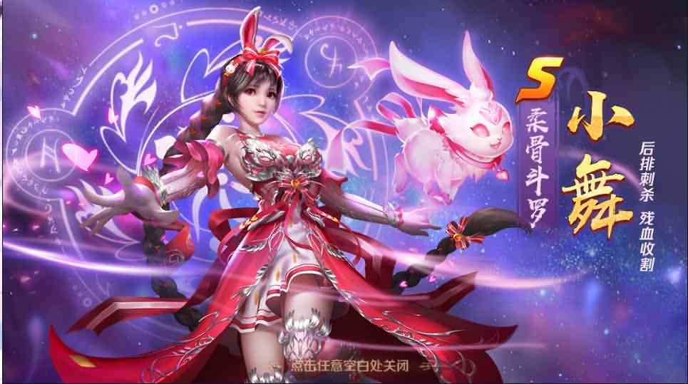 斗罗大陆【柔骨小舞】8月最新整理手工端+安卓+详细搭建教程+授权后台