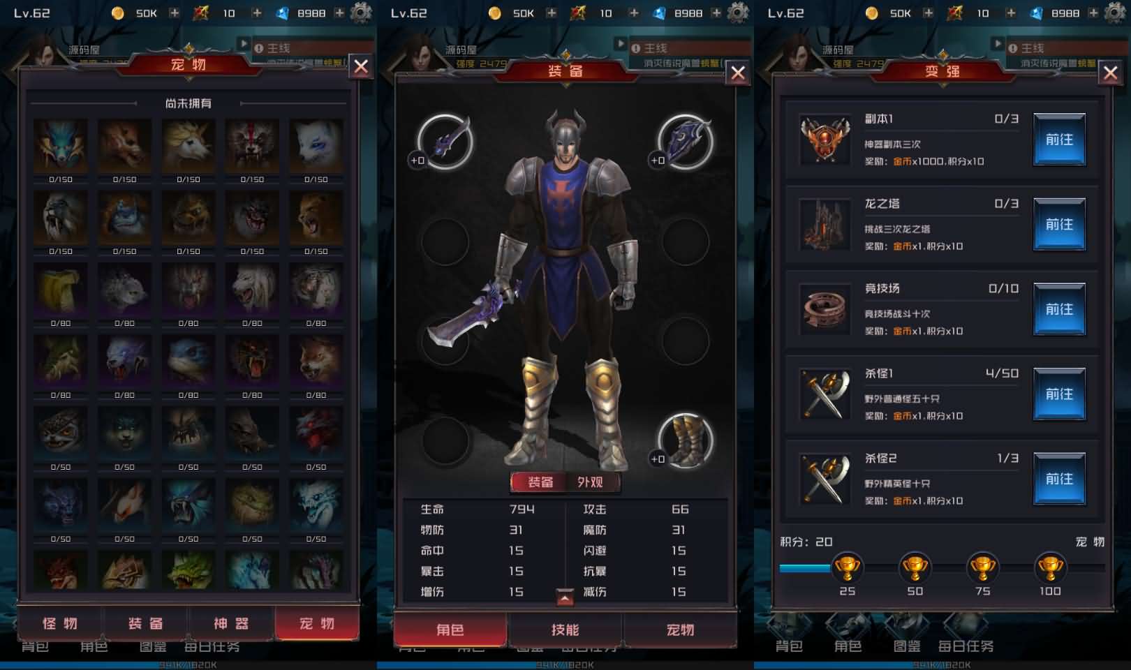 稀有冒险手游【刷子英雄内购版】最新整理WIN系服务端 安卓 内购 详细搭建教程