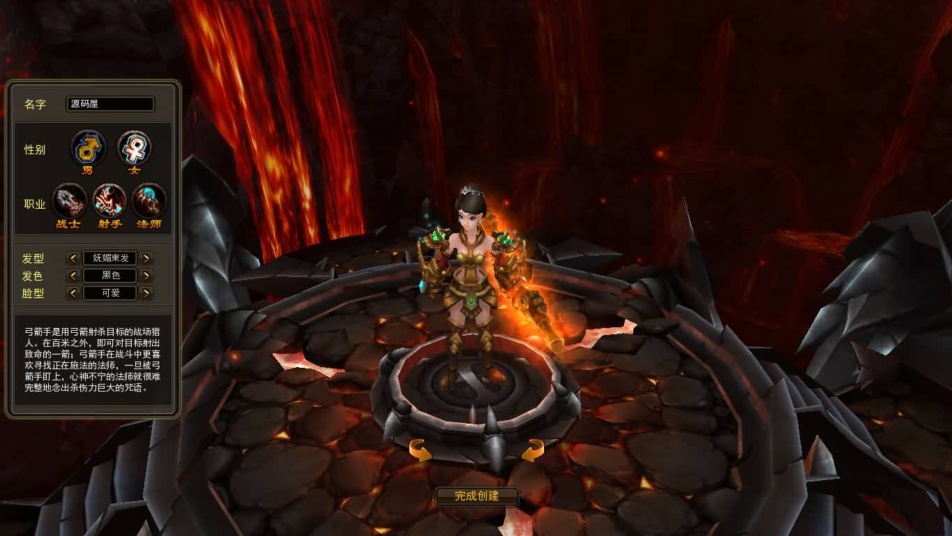 2.5D魔幻MMORPG端游【惊天战神OL无限制版】最新整理Win系服务端 PC客户端 GM工具 网页注册 详细搭建教程 视频教程