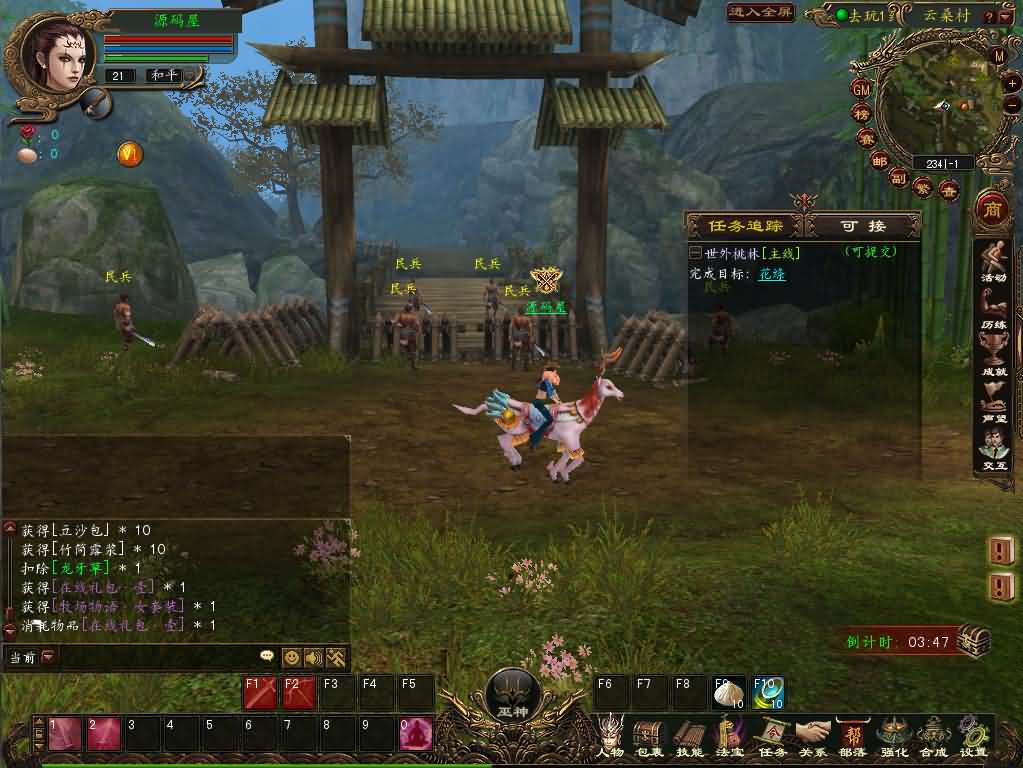 3DMMORPG端游【大荒传奇OL】最新整理WIN系半手工端 PC客户端 网页注册 详细搭建教程 视频教程