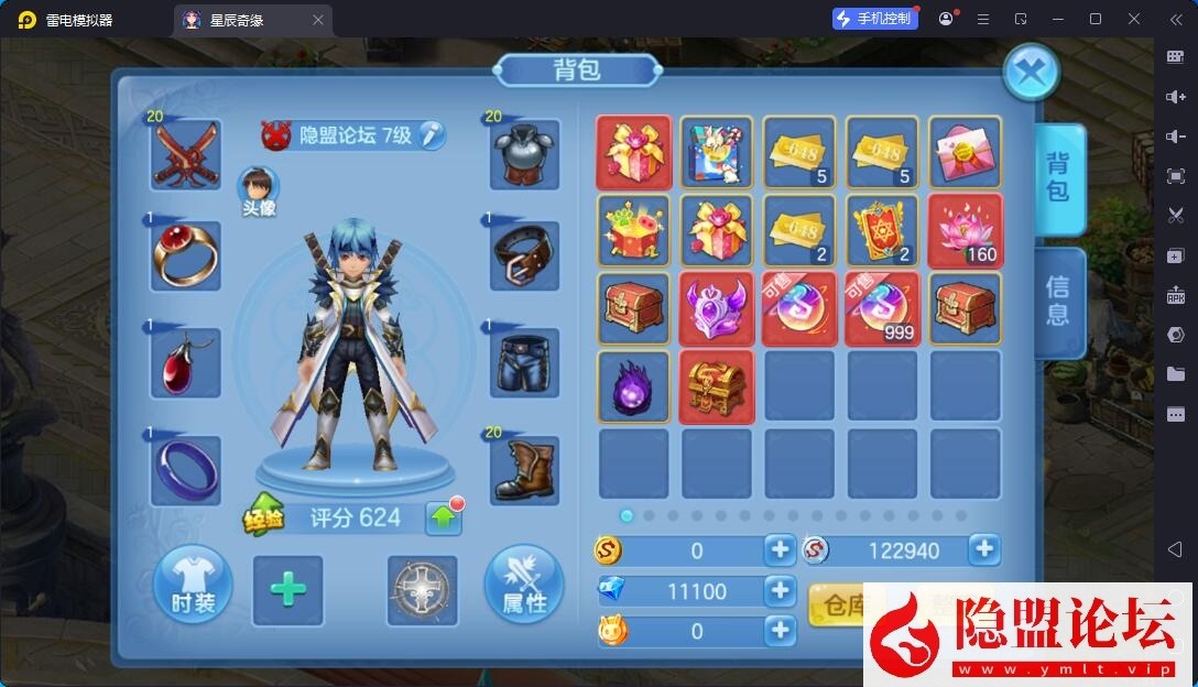 Q萌回合手游【星辰奇缘之比兔奇缘】最新整理单机一键即玩镜像端 Linux手工服务端 安卓苹果双端 GM授权后台 代理后台 隐盟视频教程