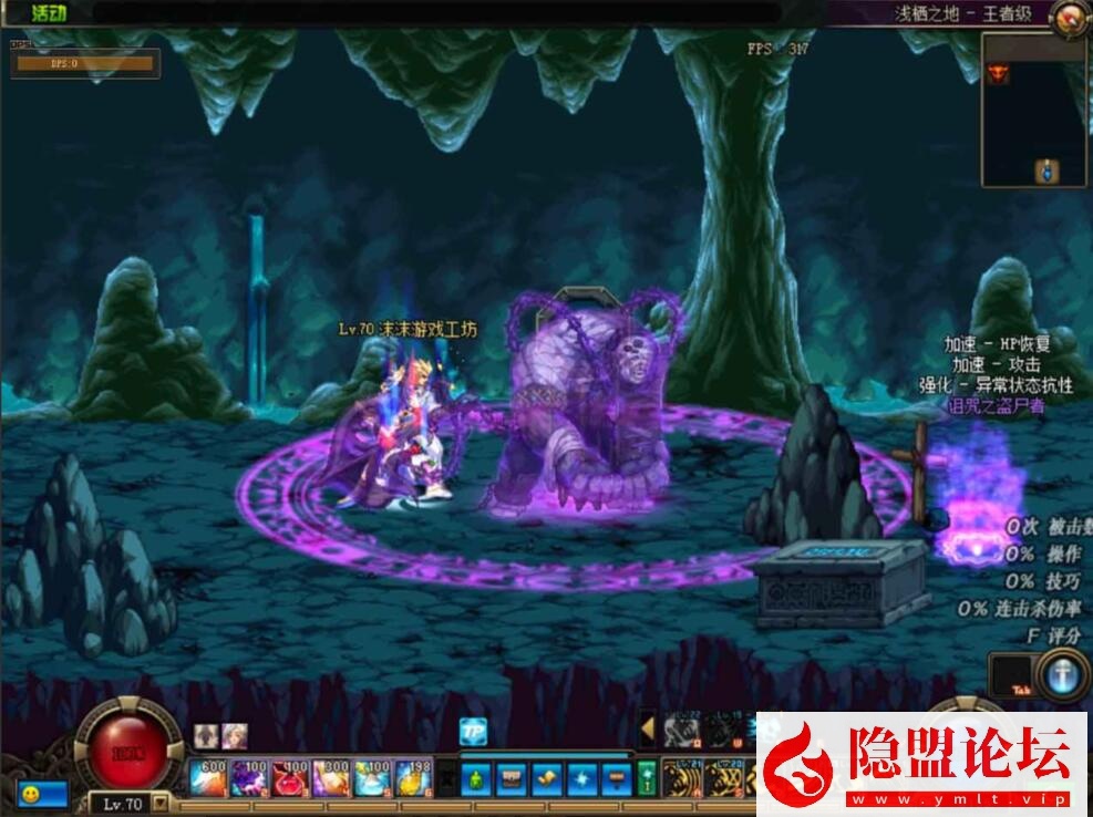 最新整理某宝DNF沫沫70单机加强版VM一键单机端 视频教程 GM工具