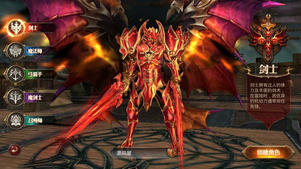 3D魔幻手游【全民奇迹15第三季跨服版】8月最新打包Win系服务端 详细搭建教程 本地注册 加解密工具 GM工具授权后台 安卓苹果双端