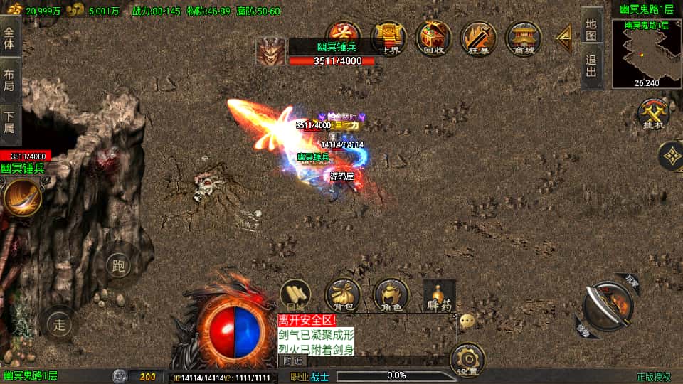 战神引擎传奇手游【龙行天下白猪3】8月最新打包Win系一键服务端 详细搭建教程 通用视频教程 GM授权物品后台 安卓苹果双端