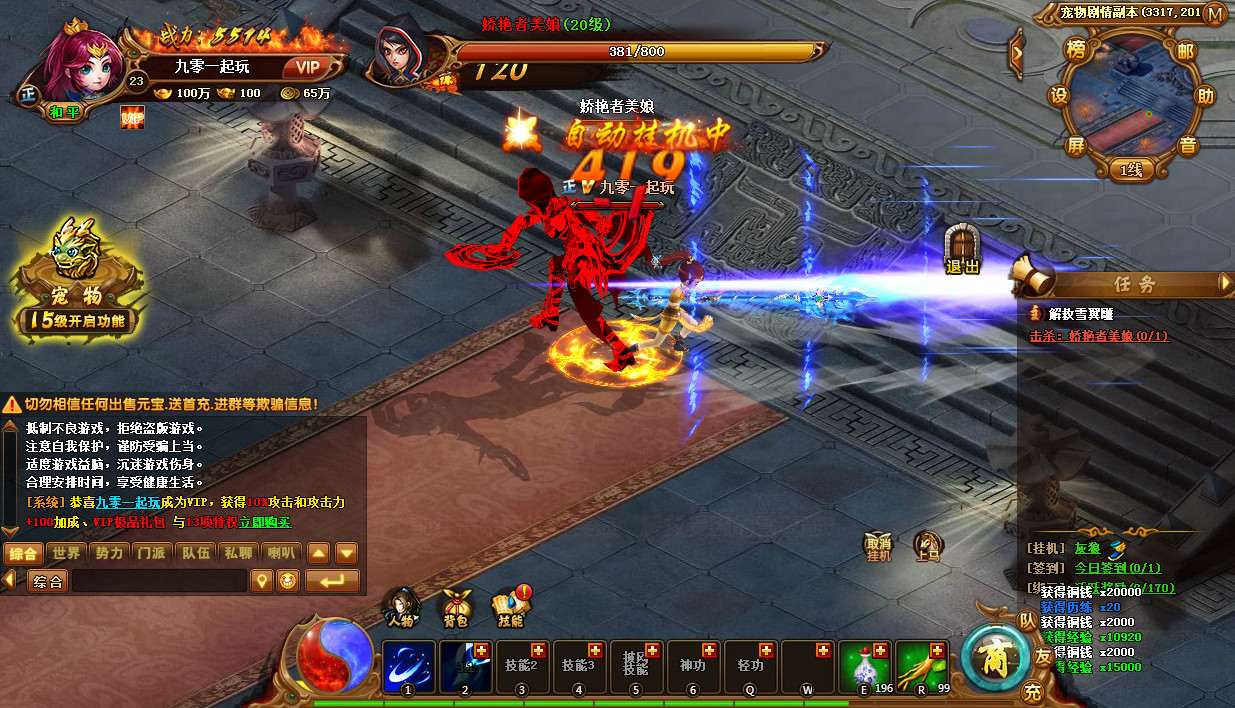 热血江湖页游【霹雳江湖传】2021整理Q萌江湖一键即玩服务端+GM后台